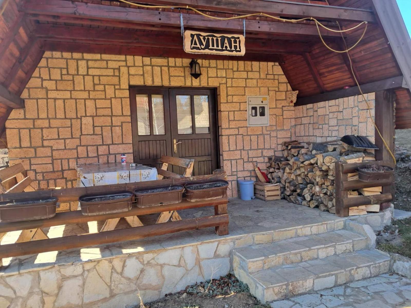 Planinska Kuca Dusan Mitrovac Εξωτερικό φωτογραφία